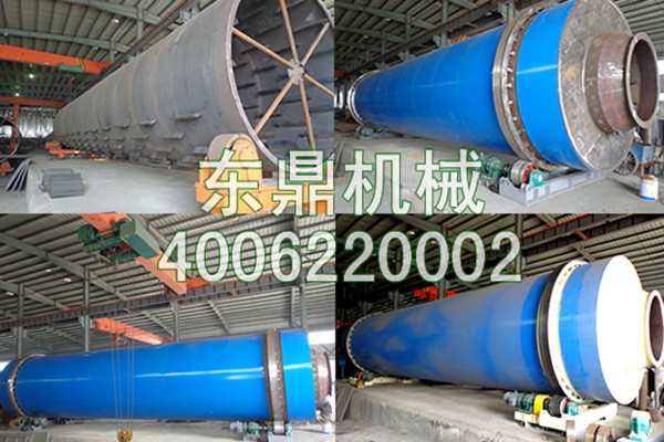 三層滾筒烘幹機